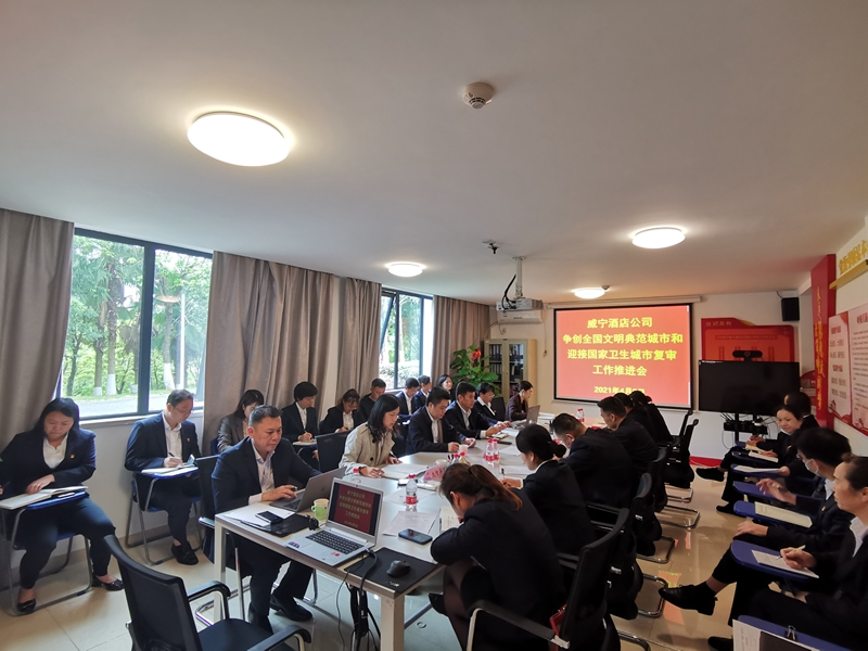 8 jc710公海赌船酒店公司会议现场.jpg